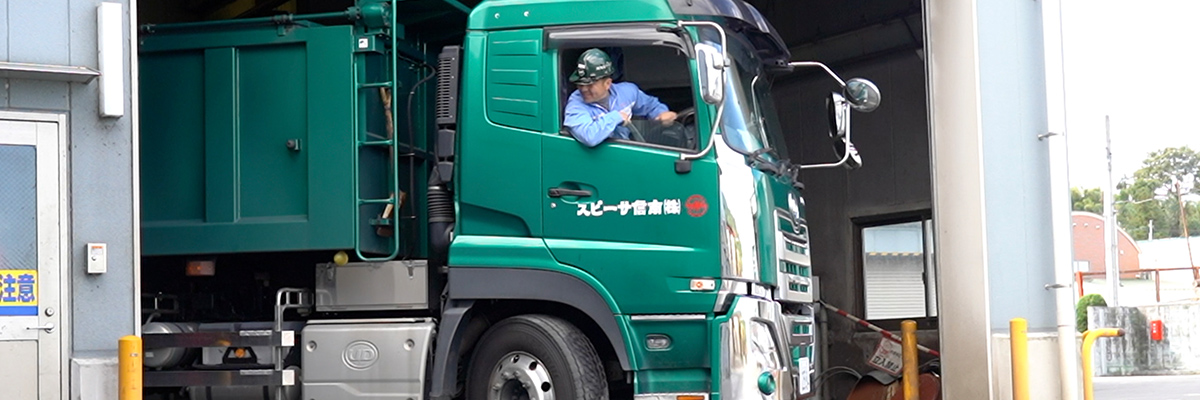 長野県及び近隣諸県の産業廃棄物を収集運搬いたします。
